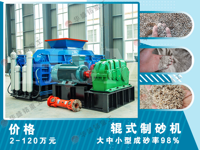河卵石制沙機 _河卵石制沙機廠家