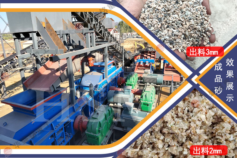 河卵石制砂機_對輥式河卵石制砂機_河卵石制砂機價格
