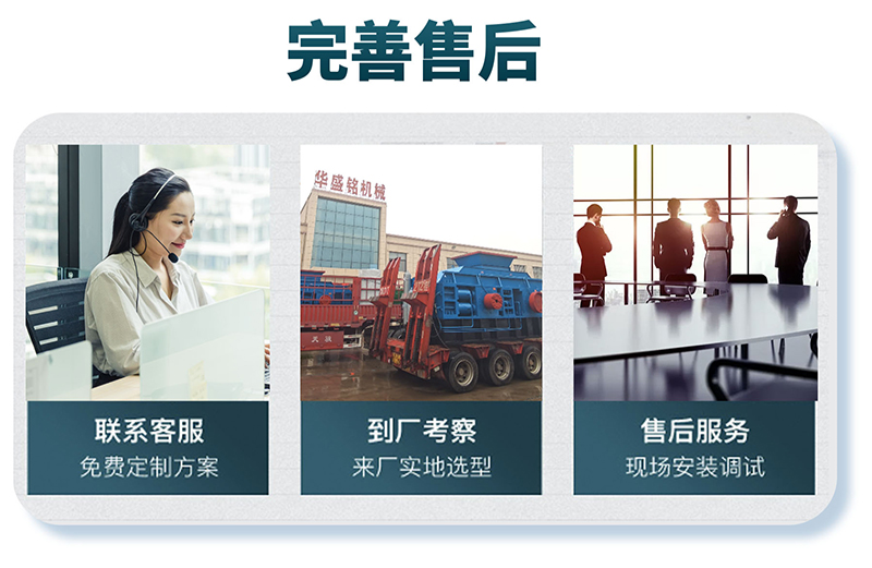 如何選擇適合鐵礦石破碎的對輥制砂機型號?